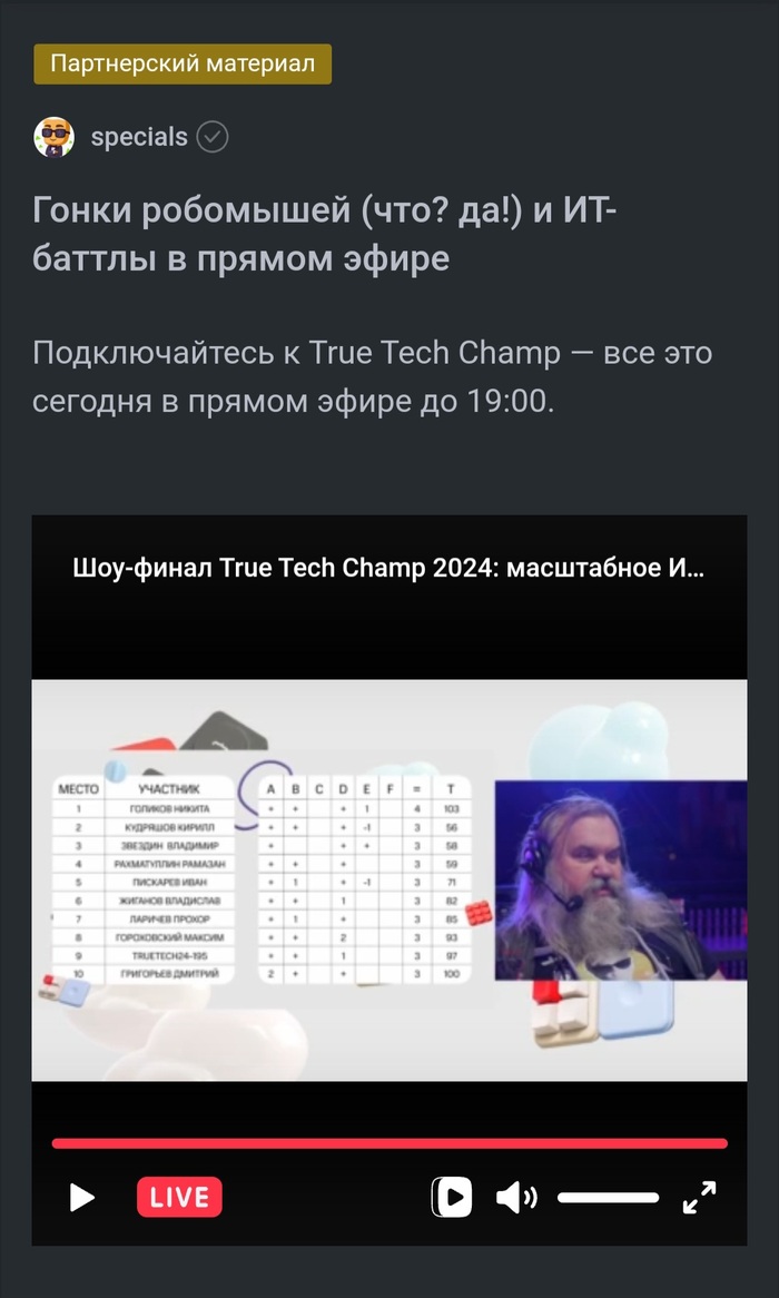 ��� ������ ��� ������ - ��?