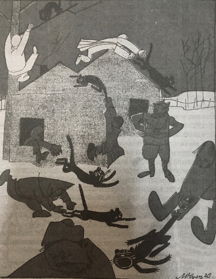 Иллюстрация из журнала "Крокодил" (1923. № 15 (45), 22 апр. С. 725)