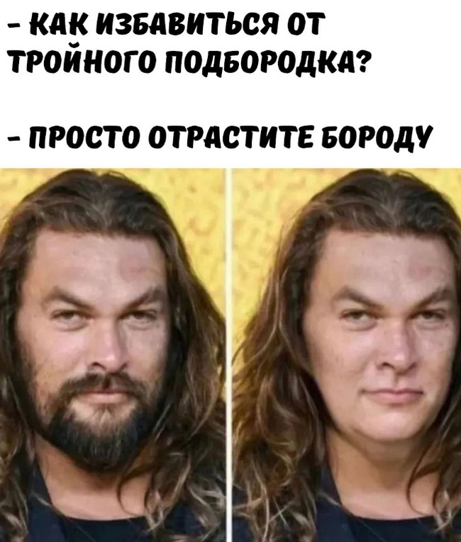 И как теперь это развидеть