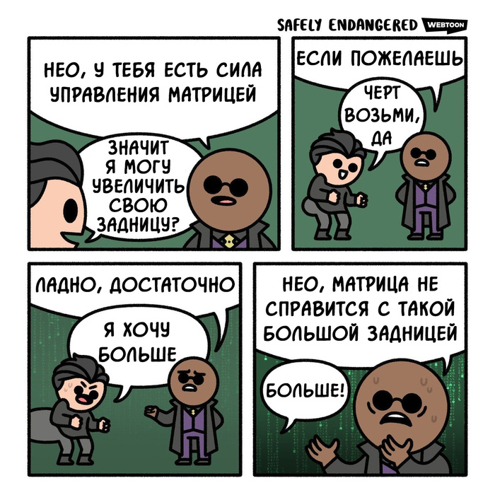  Safely Endangered,  , , , ,  ()