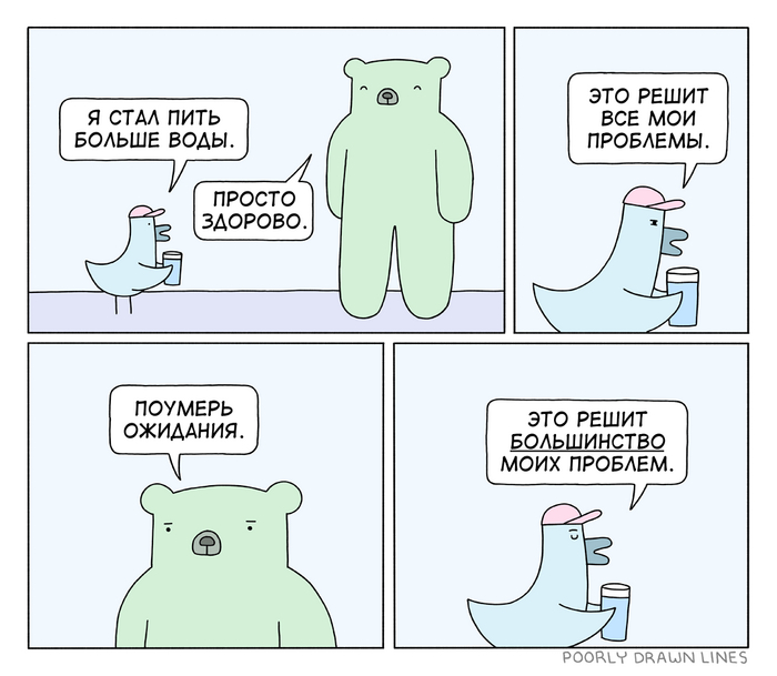    , Poorly Drawn Lines, 