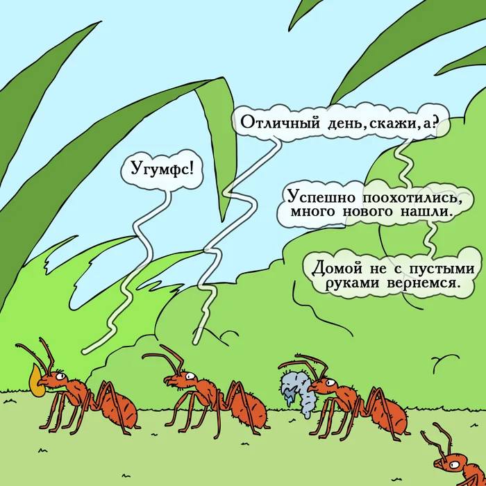 Carousel, carousel... - My, Insects, Comics, Humor, Myrmikiper, Ants, Longpost