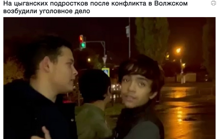 <!--noindex--><a href="https://pikabu.ru/story/mentyi_mne_nichego_ne_sdelayut_matushkoy_klyanus_pod_volgogradom_tolpa_tsyigan_napala_na_moloduyu_paru_11999934?u=https%3A%2F%2Fv102.ru%2Fnews%2F136313.html&t=https%3A%2F%2Fv102.ru%2Fnews%2F136313.html&h=0efcc182ebab35402e8039ec8a0e26e01943c7cd" title="https://v102.ru/news/136313.html" target="_blank" rel="nofollow noopener">https://v102.ru/news/136313.html</a><!--/noindex-->