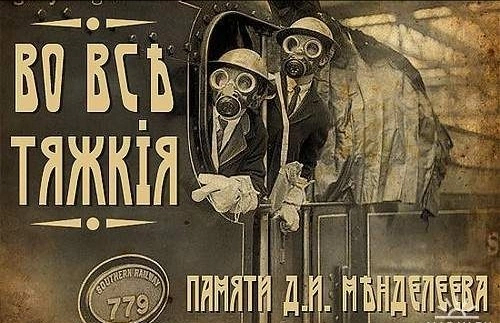 Старая школа...