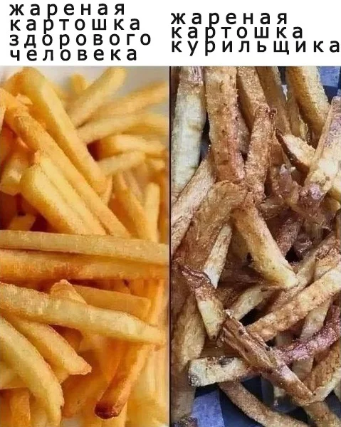 Reply to the post Oil - Picture with text, Memes, French fries, Butter, Food, Reply to post