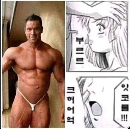 What a trifle - NSFW, Strange humor, Hentai, Anime, Bodybuilders, Small size, Nose, 18+