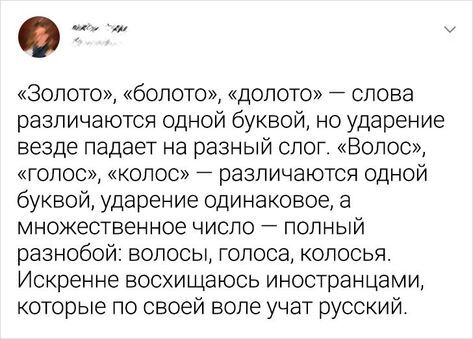 My respects - Screenshot, Twitter, Humor, Russian language, Иностранцы, Hardened