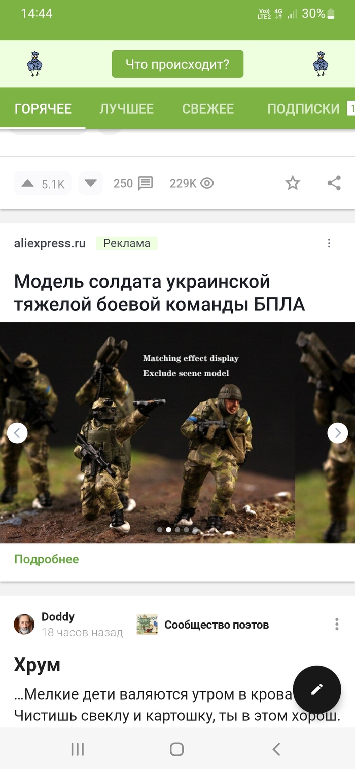 ������, �� �� �� �������, �?