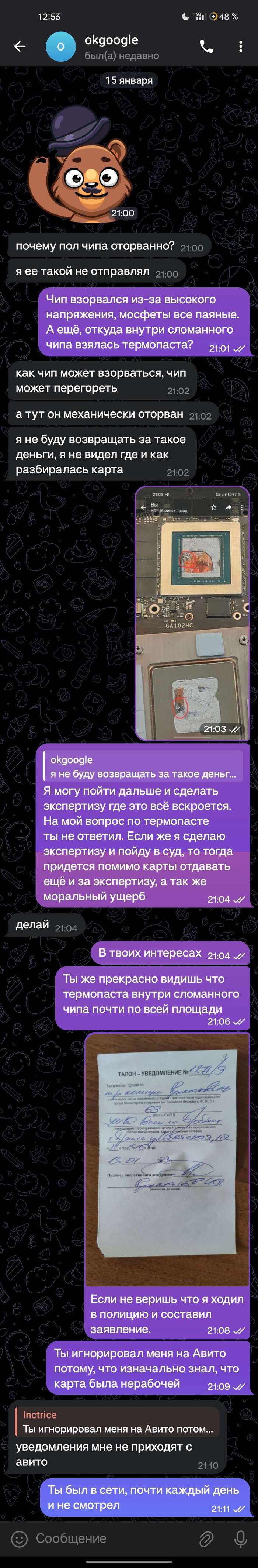 ��� �������� (����� ���������� ��������� �� ������ �� �����)