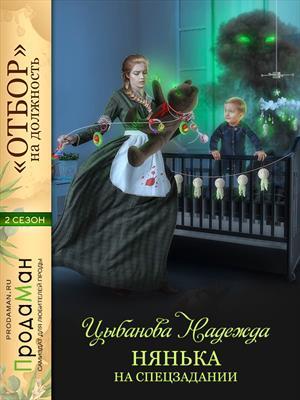 Стрелец тебе в Юпитер!!! - Моё, Книги, Юмор, Авторский рассказ, Авторский комикс, Vipman84, Длиннопост