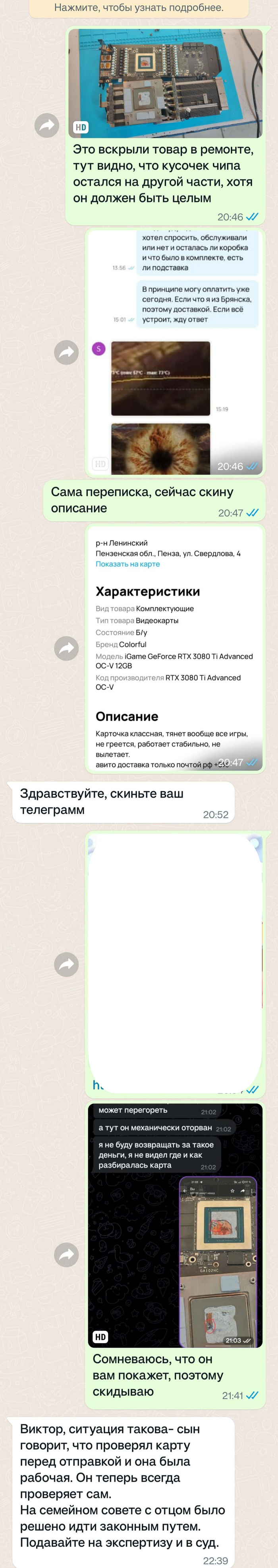 ��������� � ����� (������� �� �� ���������, ���� �������)