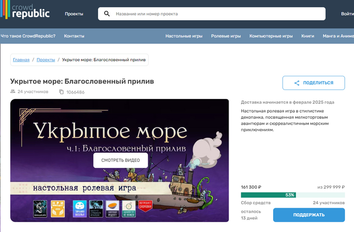 Стоит брать?