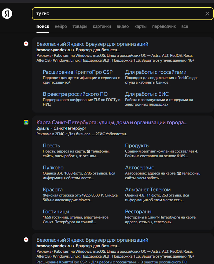 Безопасностью тут и не пахнет.