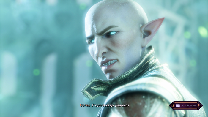  Dragon Age: The Veilguard      , , Dragon Age, Dao, Dragon Age: The Veilguard, Dragon Age Inquisition, RPG, Action RPG, 