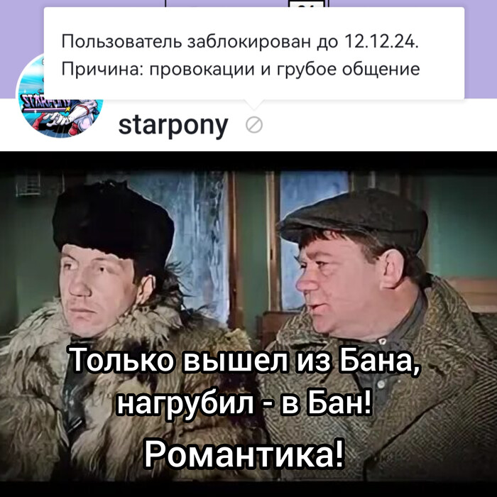   starpony Starpony, , ,  , 