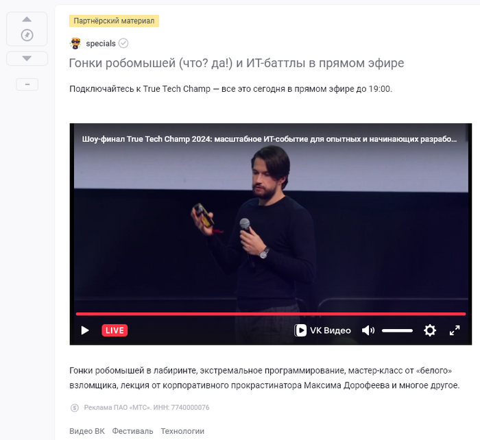 ������ � mail.ru �����