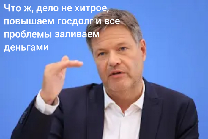Роберт Хабек, сопредседатель партии Союз 90 / Зелёные. Вице-канцлер, министр экономики и проблем климата