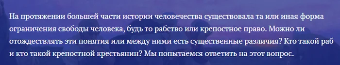 Administrative resource in the CIS and the world - is it serfdom? - My, Survey, Question, Ask Peekaboo, Administrative law, Serfdom, Sociology