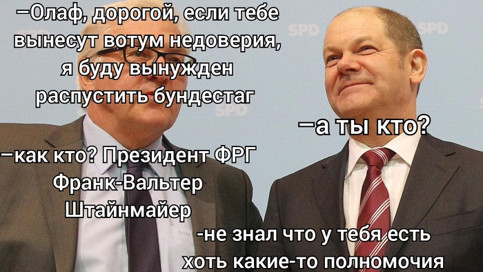 Слева президент ФРГ Франк-Вальтер Штайнмайер