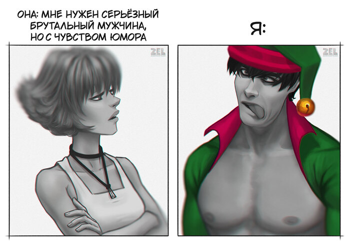 Осторожнее с желаниями