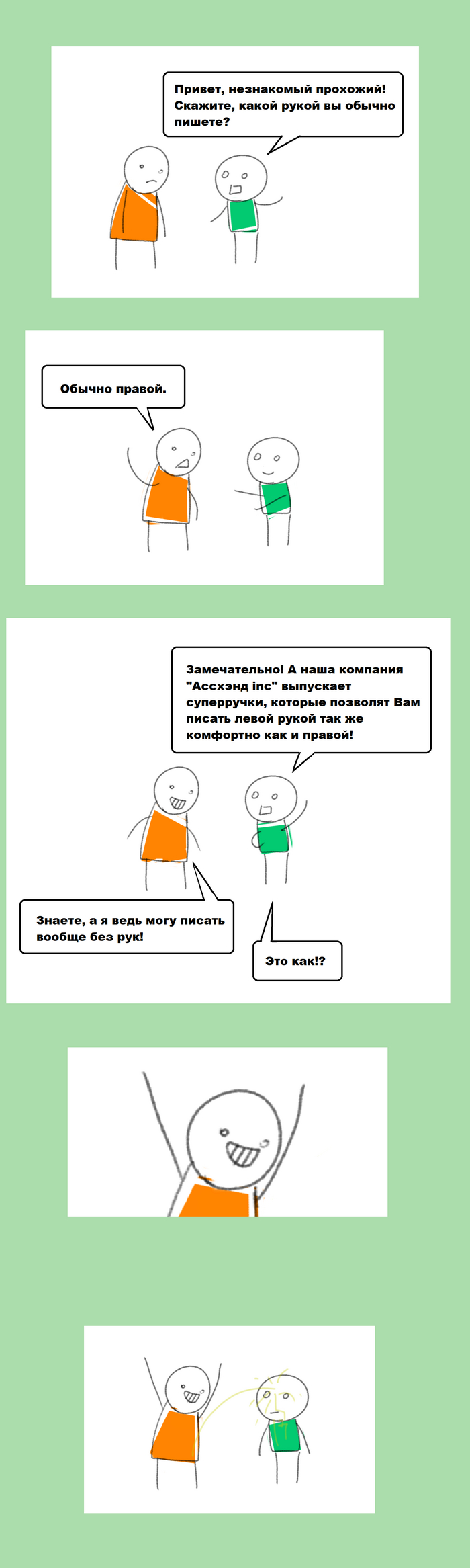 Магия печатного текста