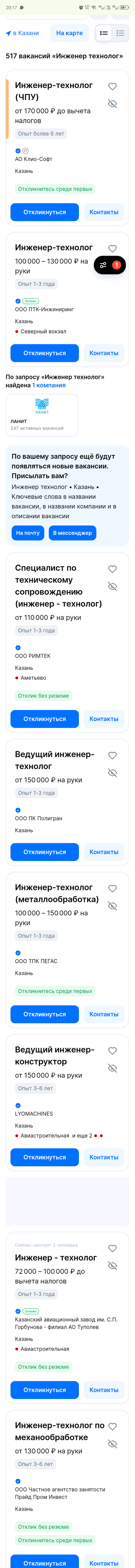        150   , , ,   ,  