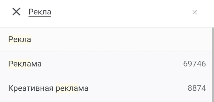 Ответ на пост «Как сделать складной стеллаж своими руками» - Моё, Модератор, Теги, Администрация, Модерация, Админ, Рыцари свежего, Предложения по Пикабу, Вопросы по модерации, Ответ на пост