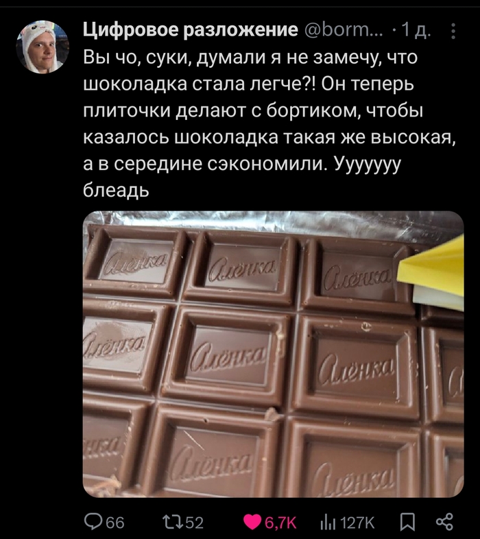    ... , , X (Twitter), , ,  , 