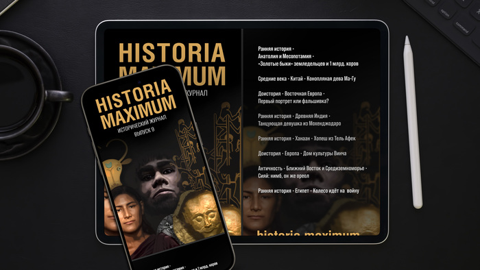   9 (15)   Historia Maximum:     (), ,  ,  , , ,  ,  ,  ,  , , , 