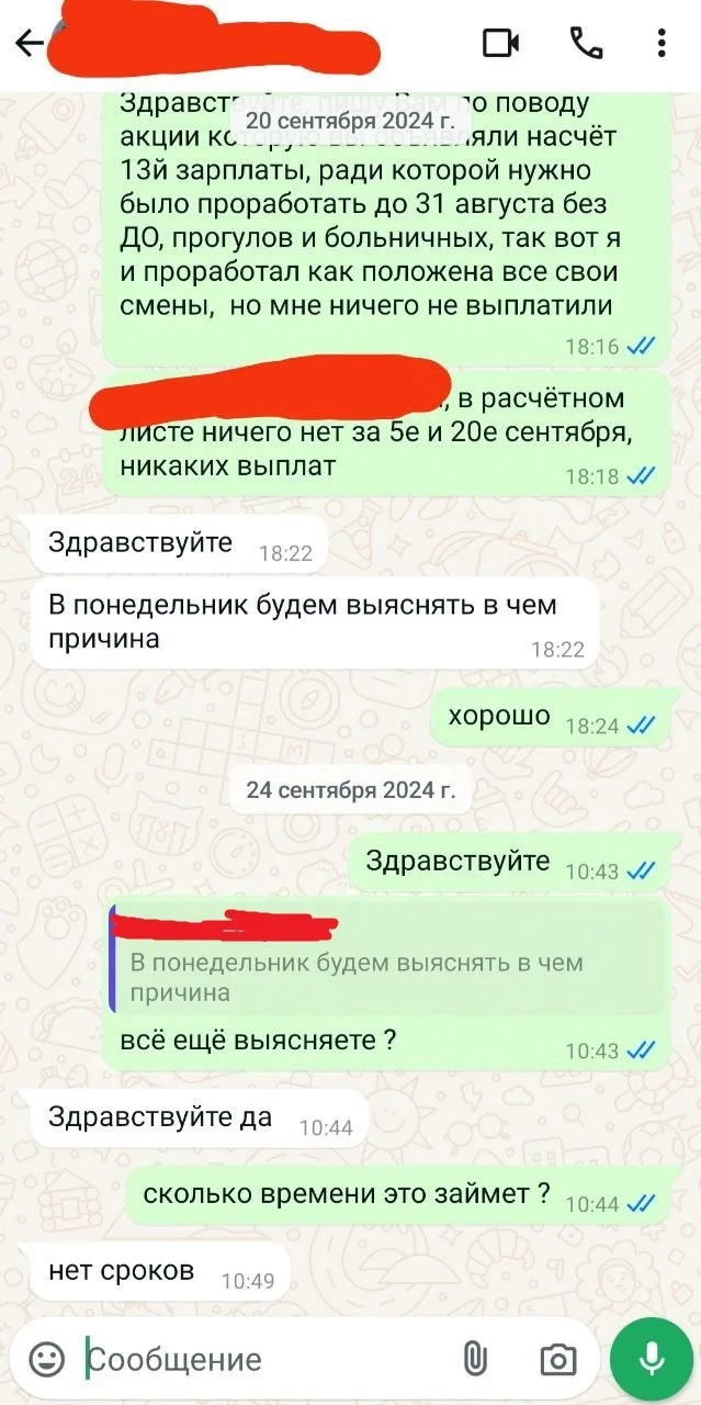 Ответ на пост «Работа на OZON или Вам просто не повезло» - Негатив, Несправедливость, Обман, Жалоба, Ozon, Wildberries, Обман клиентов, Маркетплейс, Склад, Мегамаркет, Служба поддержки, Гифка, Длиннопост, Ответ на пост