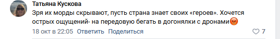 Что это за безумие? - Политика, Маразм, Агрессия, Видео, Мат, ВКонтакте (ссылка), Длиннопост