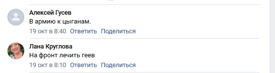 Что это за безумие? - Политика, Маразм, Агрессия, Видео, Мат, ВКонтакте (ссылка), Длиннопост