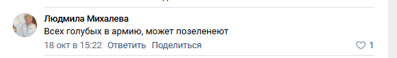 Что это за безумие? - Политика, Маразм, Агрессия, Видео, Мат, ВКонтакте (ссылка), Длиннопост