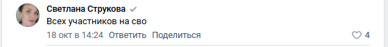 Что это за безумие? - Политика, Маразм, Агрессия, Видео, Мат, ВКонтакте (ссылка), Длиннопост