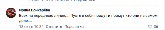 Что это за безумие? - Политика, Маразм, Агрессия, Видео, Мат, ВКонтакте (ссылка), Длиннопост