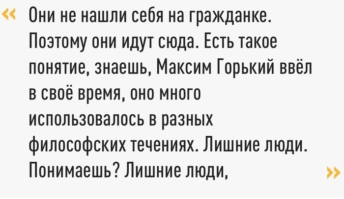 Что это за безумие? - Политика, Маразм, Агрессия, Видео, Мат, ВКонтакте (ссылка), Длиннопост