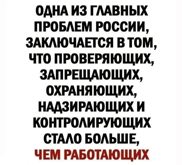 Коротко о ситуации... - Моё, Короткопост, Текущая ситуация, Завод, Бмз, Картинка с текстом