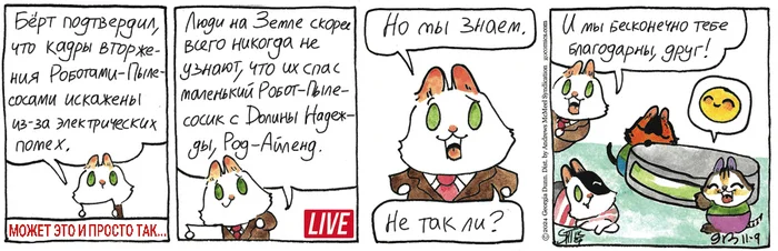 Koteikiny News from 09.11.2024 - My, Koteikin news (comic), Translation, cat, Comics