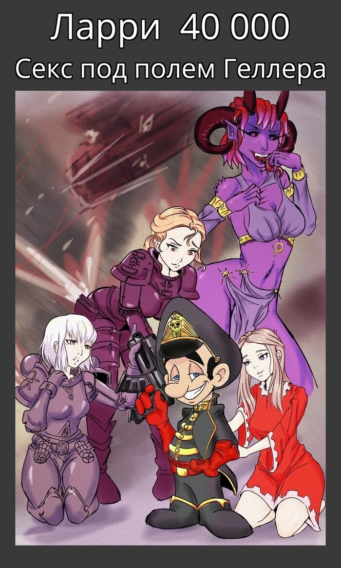  40 000     Warhammer, Warhammer 40k, Wh humor, Leisure Suit Larry, ,  