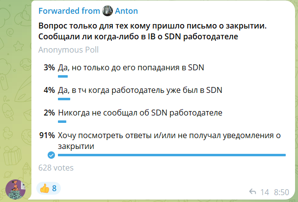 «Interactive Brokers закрывает счета россиянам»: разбираемся, что происходит на самом деле - Моё, Финансы, Инвестиции, Биржа, Фондовый рынок, Санкции, Interactive brokers, Брокер, Длиннопост, Политика