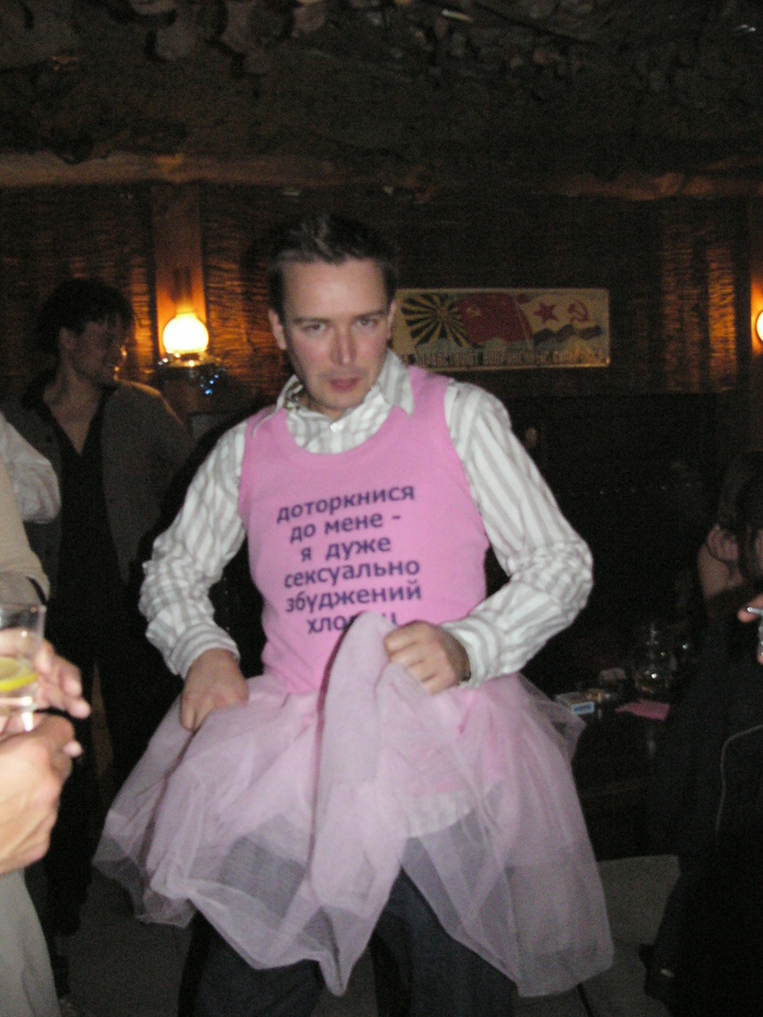 ��� � 2004 ��� ���-�� �����������...