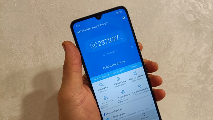     Poco.    Poco C75  12  