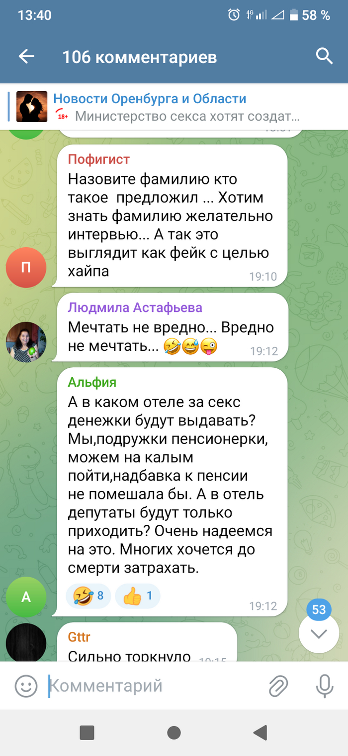 Что людей здесь держат за скот, оно видно. Но те и рады стараться.