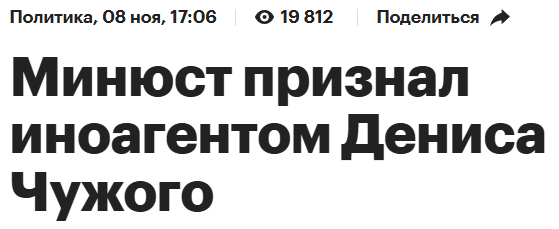 Ответ Dooshnilla в «Хорошо» - Предвыборная кампания, Кандидаты, Ответ на пост, Скриншот, Политика, Денис Чужой, Twitter, Юмор, Волна постов