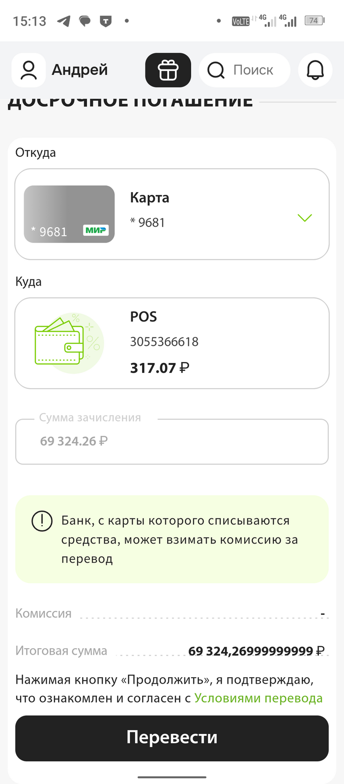 Видели рубел с каким количеством цифр после запятой??? Представляете какая нас ждёт инфляция.