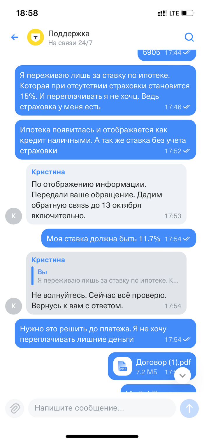 Получение имущественного налогового вычета: что изменилось в 2021 году. Часть I.