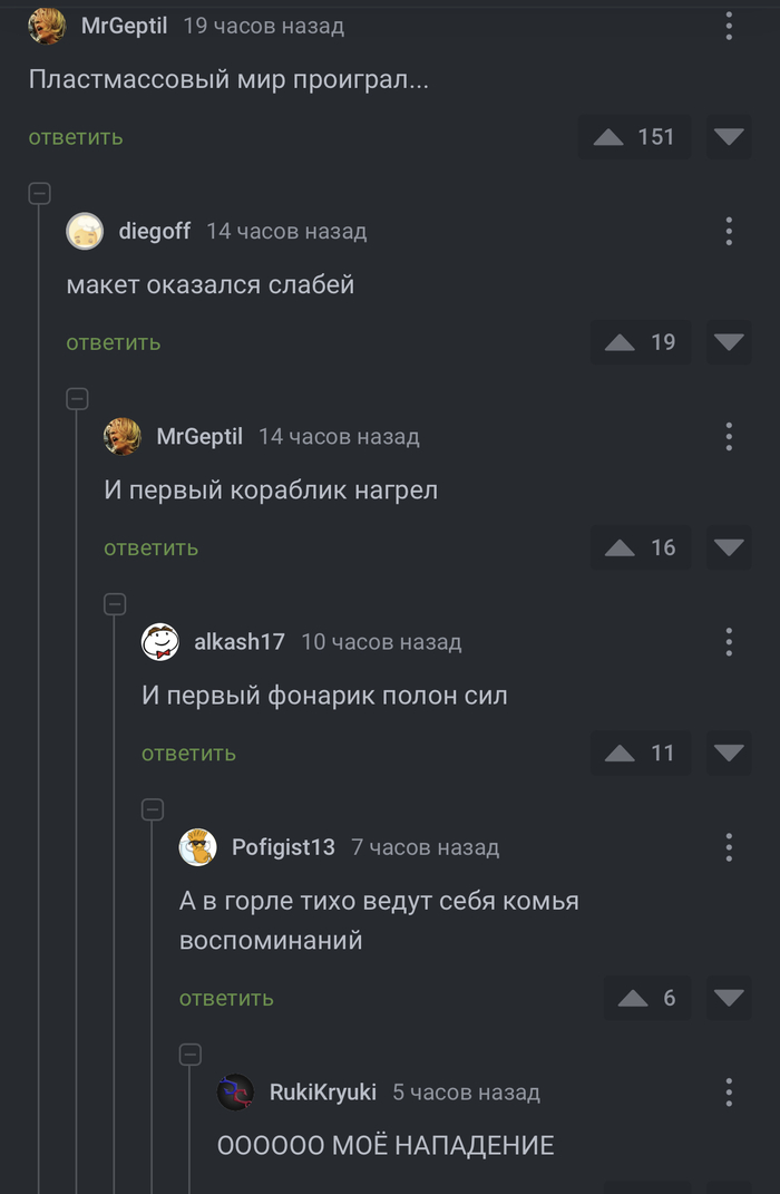   ,  