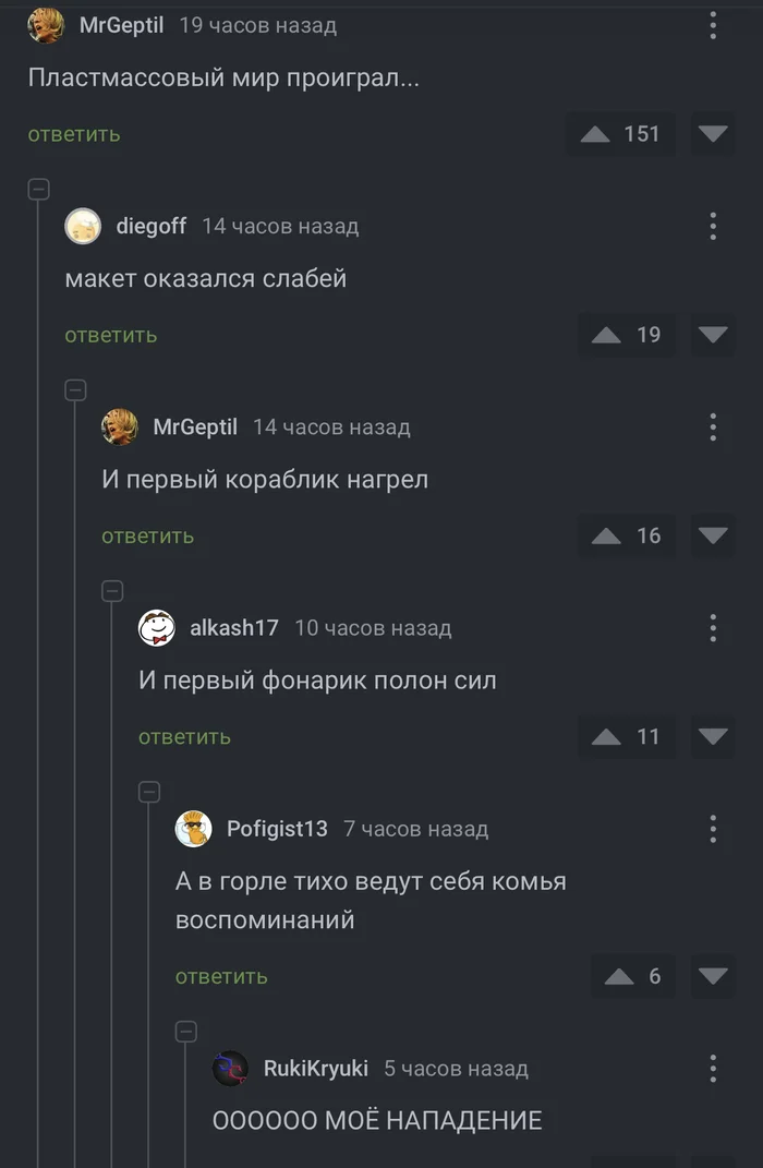 Егор Зимов - Скриншот, Моя оборона