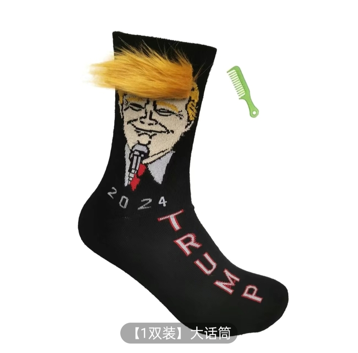 Китайцы молниеносны) Дональд Трамп, Китайцы, Носки, Хайп, Длиннопост, Упоротость