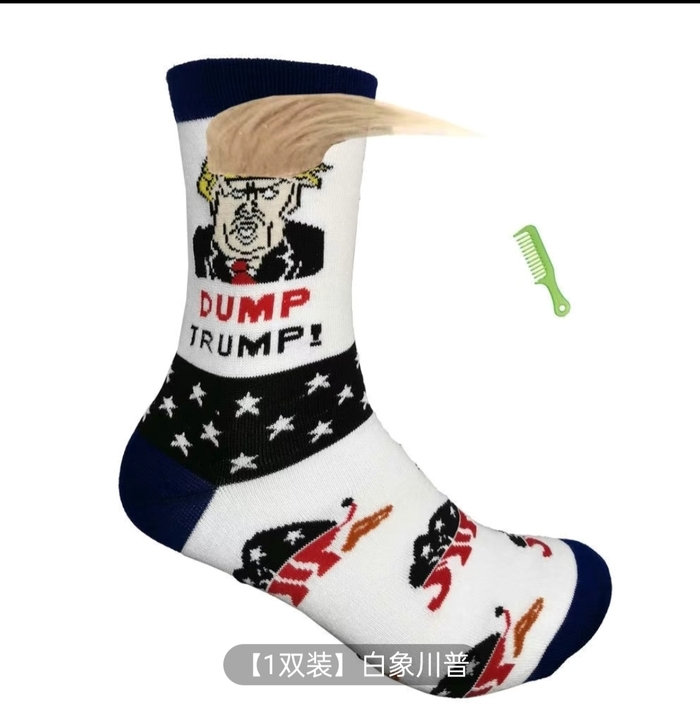 Китайцы молниеносны) Дональд Трамп, Китайцы, Носки, Хайп, Длиннопост, Упоротость